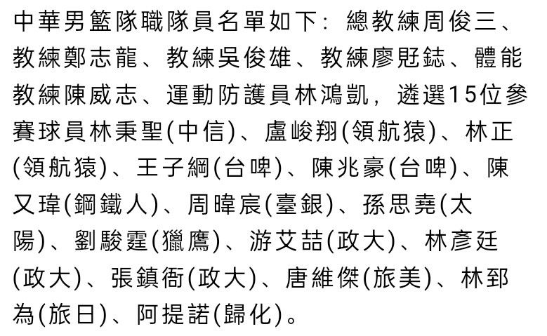 塔本赛季在勒沃库森表现出色，他去年夏天签的合同中设有1800万欧元的解约条款。